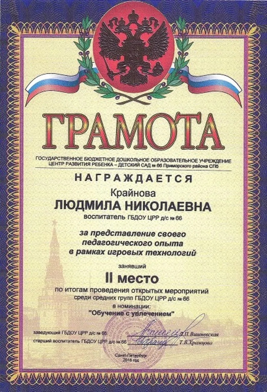 a449bd71652ffde7e557ffca35a02e53