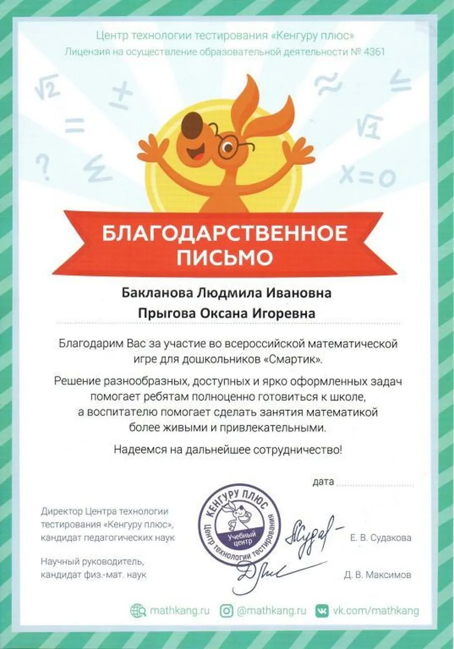 259b8bc775bce7c3cf70d96b92aa14c6